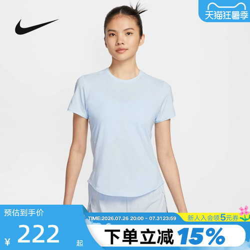 NiKE耐克SWIFT DRI-FIT女子速干短袖跑步上衣T恤夏新款HM9699-423