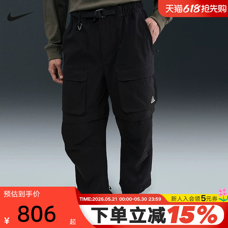 Nike耐克男裤春秋季款ACG可拆卸宽松拉链工装休闲长裤HV05