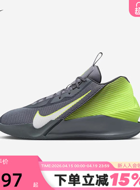 NIKE耐克男鞋G.T. JUMP ACADEMY EP运动训练实战篮球鞋HF1804-004