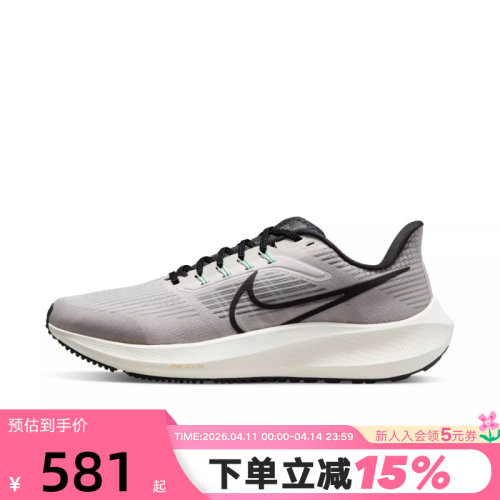 该款尺码顾客反馈偏大，建议亲选择偏小一码