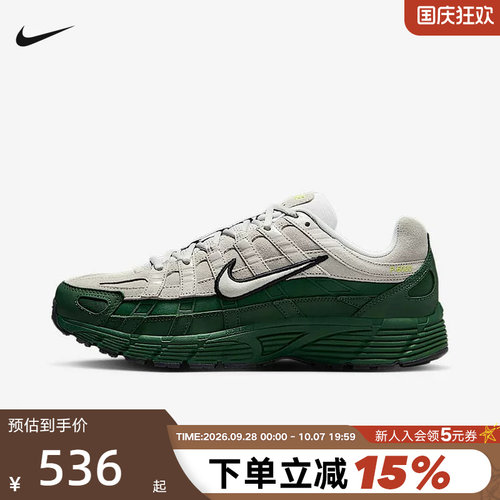 Nike耐克男鞋新款P-6000 PRM厚底休闲运动鞋复古跑步鞋IF0668-001