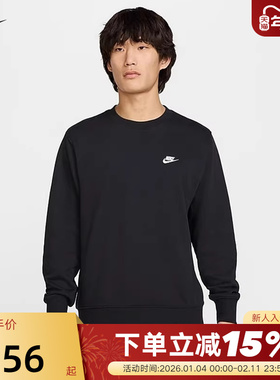 nike耐克卫衣男秋新款针织毛圈刺绣小标黑色圆领套头衫FN3889-010