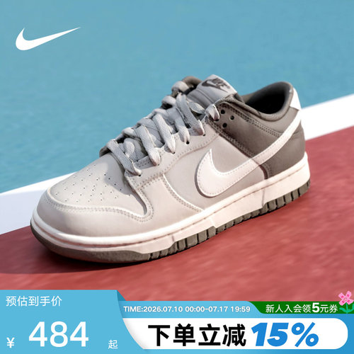 Nike耐克男鞋棕灰色Dunk Low轻便低帮复古休闲运动板鞋HF5441-009