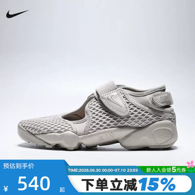 Nike耐克女子分趾鞋忍者鞋Air Rift网面透气魔术贴凉鞋HM8288-200