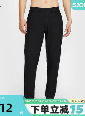 Nike耐克男裤子24.7系列DRI-FIT速干透气修身运动长裤HQ6919-010