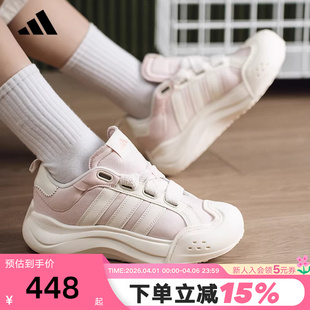 adidas阿迪达斯粉色大头鞋 KH7982 26春女MAXXCOURT厚底运动休闲鞋