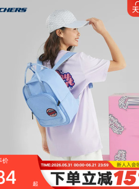 斯凯奇双肩包男女款手提背包学生书包背包旅行包包 L322U139/0026