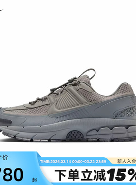 NIKE耐克男鞋冬VOMERO ROAM迈柔户外拒水跑步鞋老爹鞋HV6901-001