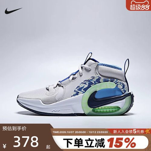 NIKE耐克童鞋AIR ZOOM CROS马年限定运动鞋休闲篮球鞋IQ1017-001