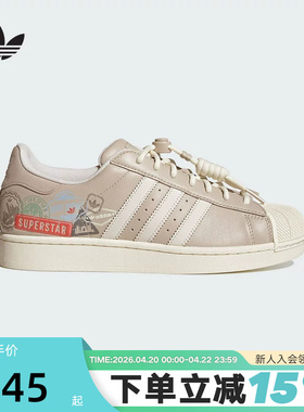 adidas阿迪达斯三叶草板鞋运动男女SUPERSTAR II经典贝壳头JR1330