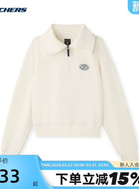 SKECHERS斯凯奇女子休闲舒适半拉链针织套头卫衣 L425W035/01B4