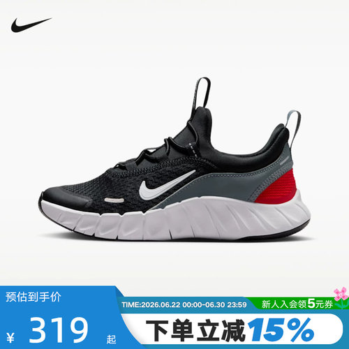 NIKE耐克男女幼童透气专业跑步鞋轻便FREE RIDE运动鞋IQ5811-008