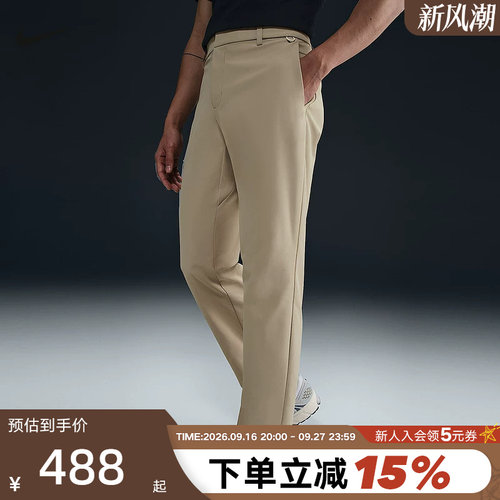 Nike耐克24.7系列DRI-FIT男子速干直筒长裤夏季运动裤HQ6922-251