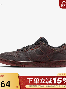 NIKE耐克男鞋SB DUNK滑板鞋暗灰爆裂纹低帮复古休闲鞋HV1668-001