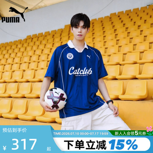 PUMA彪马竖条撞色翻领足球短袖球衣夏男女速干T恤POLO衫639892-49