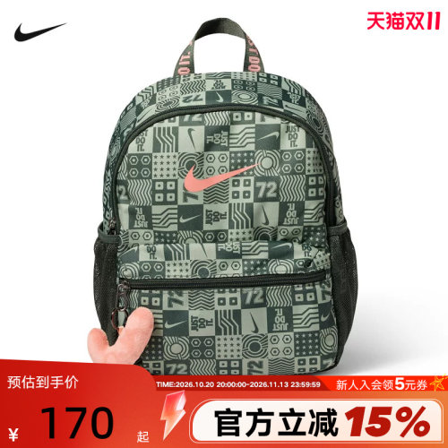 NIKE JDI耐克儿童迷你双肩包冬季新款实用收纳隔层书包IQ1263-303