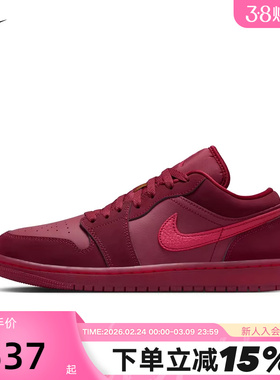 Jordan耐克女鞋AIR JORDAN 1酒红色新年款AJ1运动板鞋IB7012-600