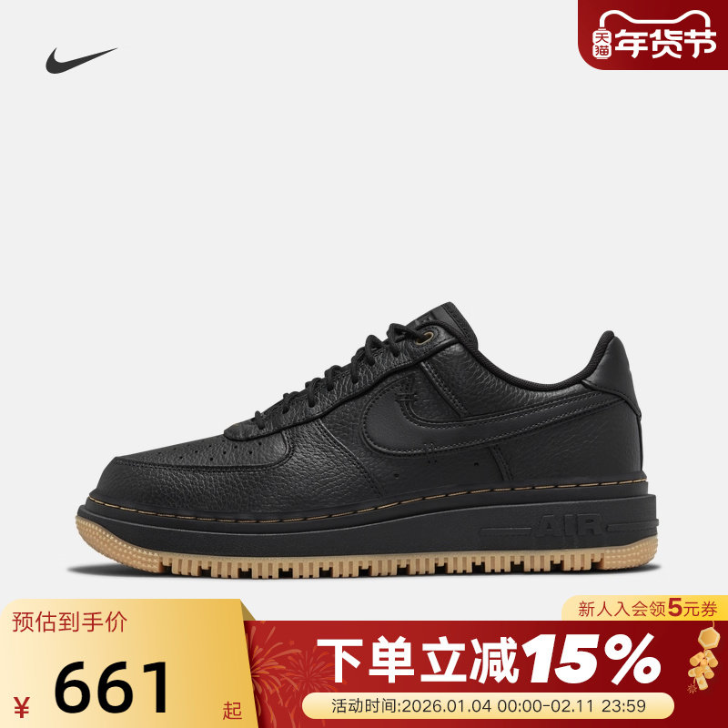 NIKE耐克男鞋空军一号运动鞋黑生胶AF1低帮休闲鞋板鞋DB41