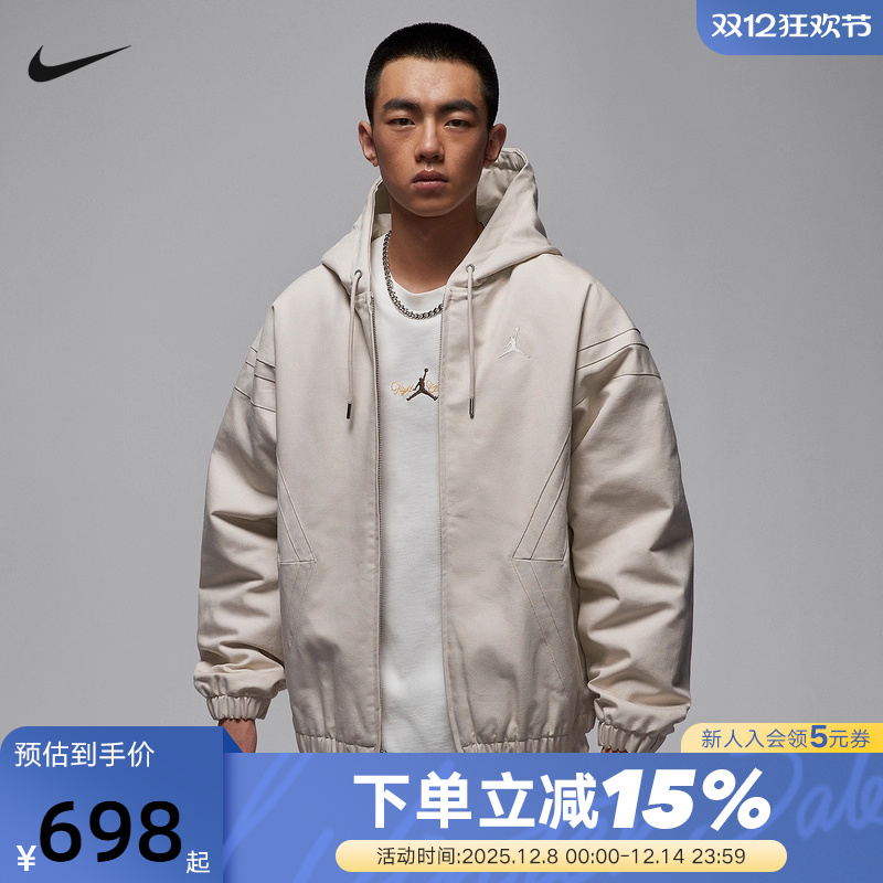 JORDAN耐克男子宽松轻便连帽夹克25冬新款梭织棉服外套HV1849-104