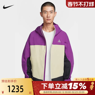 NIKE耐克硬壳外套男秋季ACG户外徒步登山拒水连帽夹克HJ2688-505