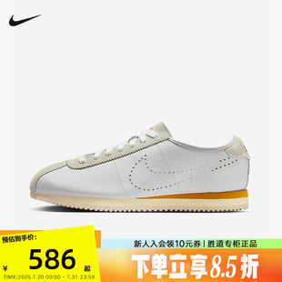 HQ1841 Nike耐克女鞋 Leather低帮复古休闲板鞋 25夏新款 100 Cortez