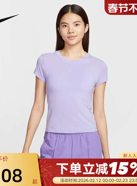 耐克女短袖夏季刺绣LOGO圆领透气高腰半袖紫色运动T恤FV5509-533