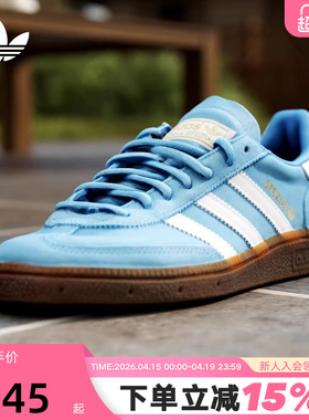 adidas阿迪达斯三叶草HANDBALL德训鞋女休闲鞋蓝色T头鞋 BD7632