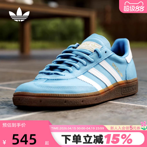 adidas阿迪达斯三叶草HANDBALL德训鞋女休闲鞋蓝色T头鞋 BD7632