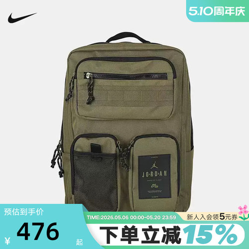 JORDAN耐克双肩包男女包户外大容量多功能登山包旅行包FV2566-379