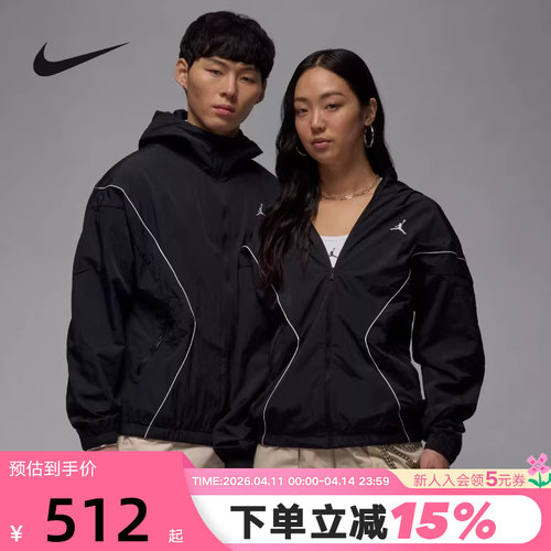 Jordan耐克男女外套夏季新款飞人刺绣宽松梭织连帽夹克IB7256-010