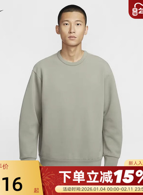 Nike耐克24.7 DRI-FIT男子针织上衣秋新款纯色圆领卫衣HQ6965-320