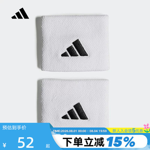 adidas阿迪达斯澳洲网球大满贯系列运动护腕羽毛球关节腕带HT3910