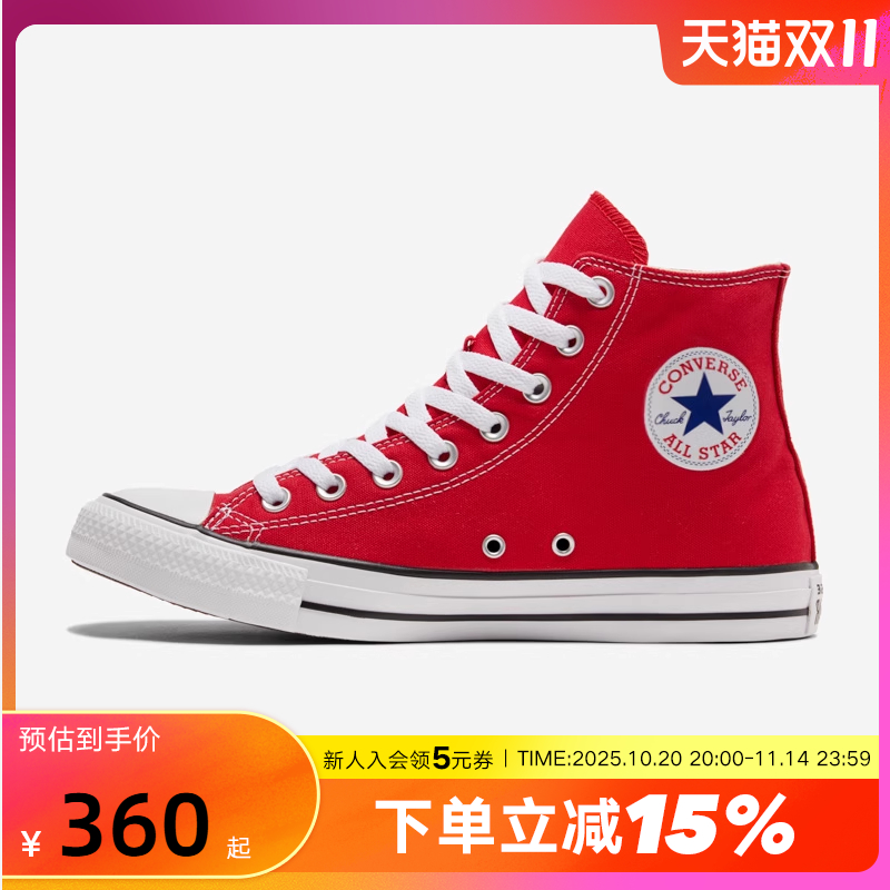 Converse匡威男鞋All Star经典款复古帆布鞋休闲百搭运动鞋101013