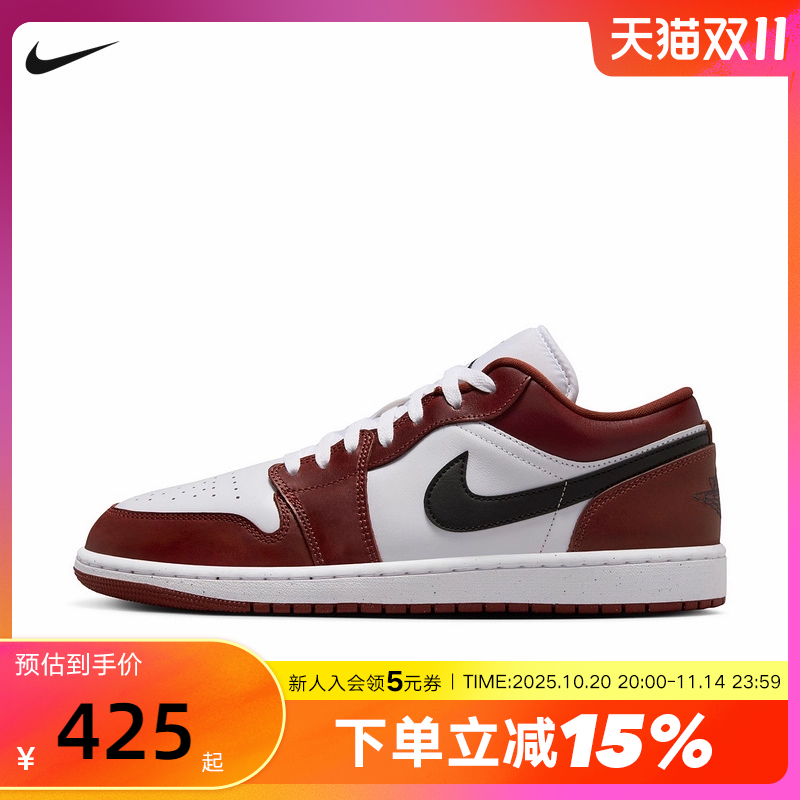 NIKE耐克男鞋AIR JORDAN 1 AJ1 LOW芝加哥黑红低帮板鞋HF3148-102