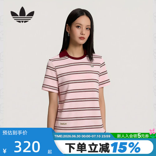 adidas阿迪达斯三叶草度假风复古条纹T恤秋女短袖POLO衫 KX0741