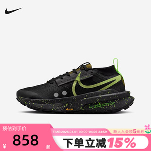 FD5191 Nike耐克女鞋 012 运动跑步鞋 2户外登山越野鞋 Zegama Trail