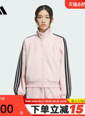 adidas阿迪达斯三条纹舞动外套女丝绒提花针织夹克KC0174