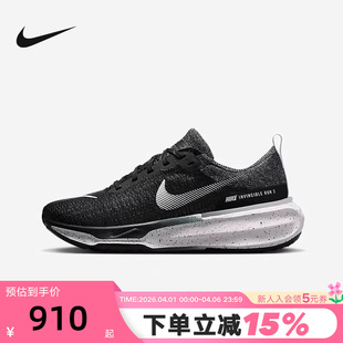 INVINCIBLE DR2615 002 ZOOMX 3跑步鞋 NIKE 耐克男鞋 大码 RUN
