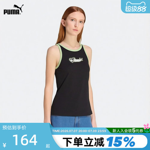 PUMA彪马无袖2026新款夏女运动休闲凉感宽松背心上衣T恤637467-01