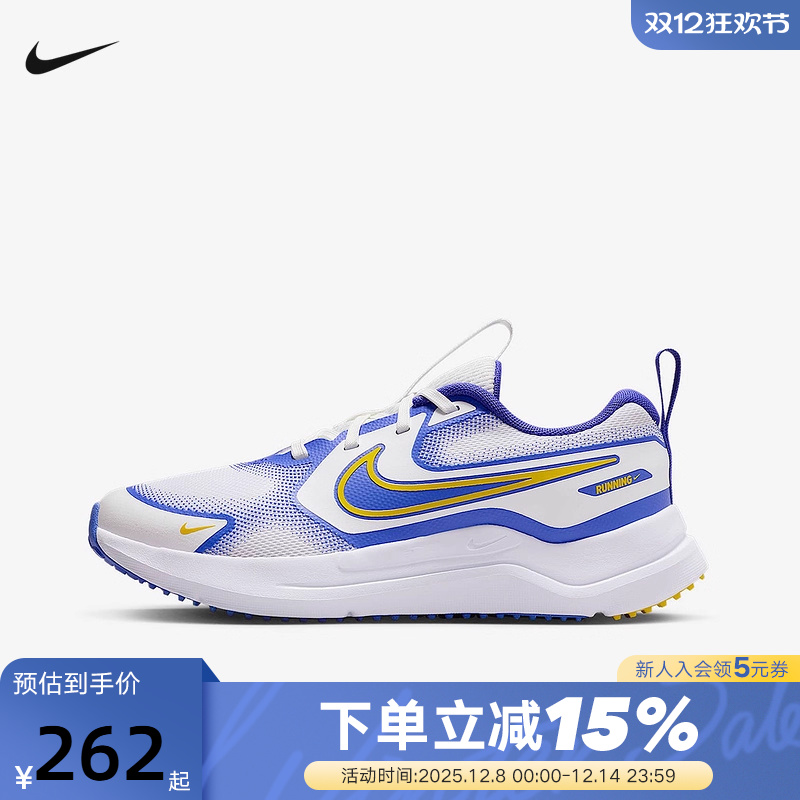 NIKE耐克宇宙一号男女大童 COSMIC RUNNER 专业跑步鞋 HM4402-101