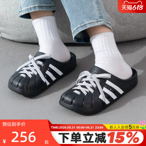 阿迪达斯一字拖男女贝壳头洞洞鞋ADILETTE拖鞋勃肯鞋沙滩鞋JH9848