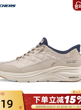 Skechers斯凯奇男士悠步鞋一脚蹬闪穿舒适休闲运动鞋232619/NTNV
