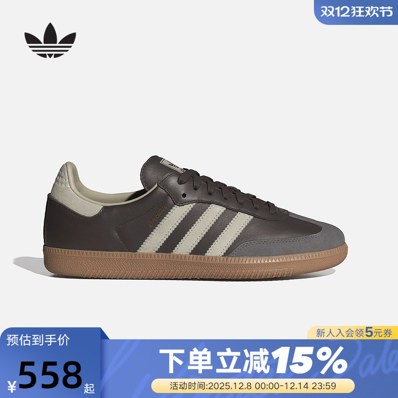 adidas阿迪达斯T头鞋运动春男女同款SAMBA足球风休闲德训鞋ID1481