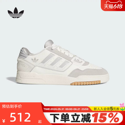 adidas阿迪达斯三叶草滑板鞋2026春DROP STEP篮球风运动鞋 KI3415