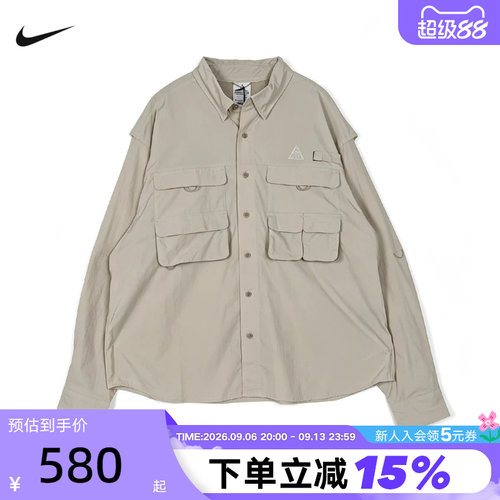 Nike耐克ACG外套男遮阳速干长袖衬衫宽松户外工装夹克 HJ2466-104