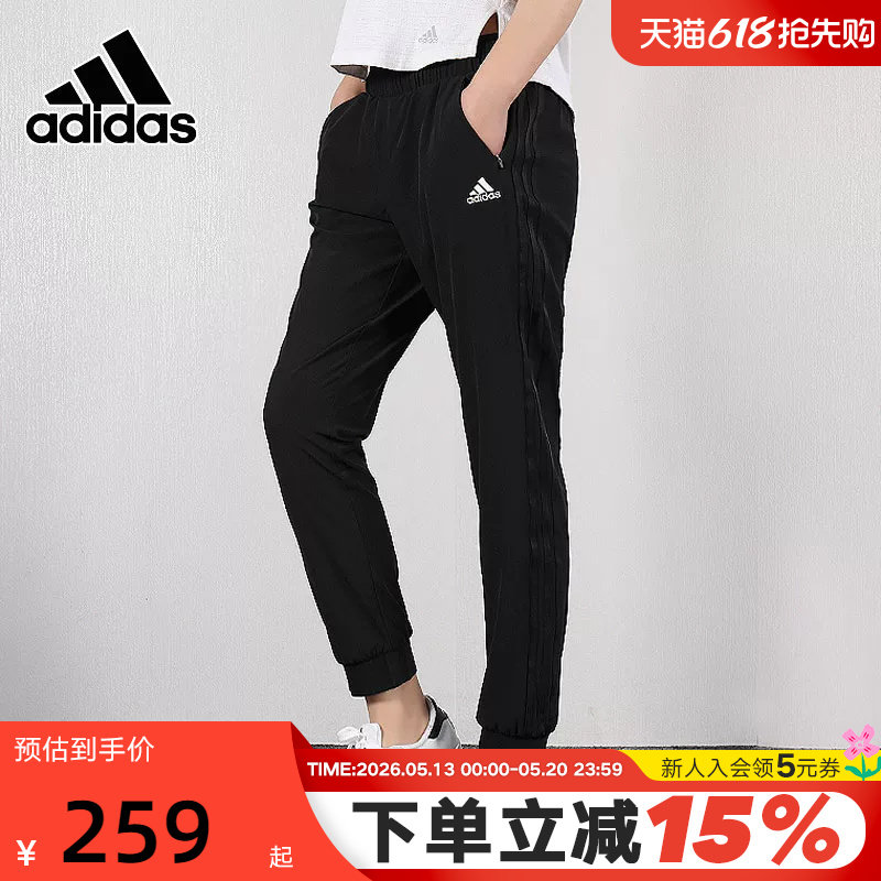 Adidas阿迪达斯女裤秋冬休闲裤运动裤小脚收口长裤DY8698