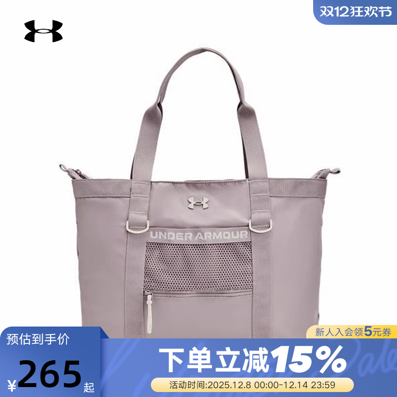 安德玛UA女子瑜伽训练运动手提大容量健身休闲托特包1381907-015