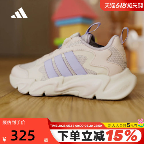 adidas阿迪达斯春女小童PLAYFLEX HABU K旋转按钮运动鞋 KI6481