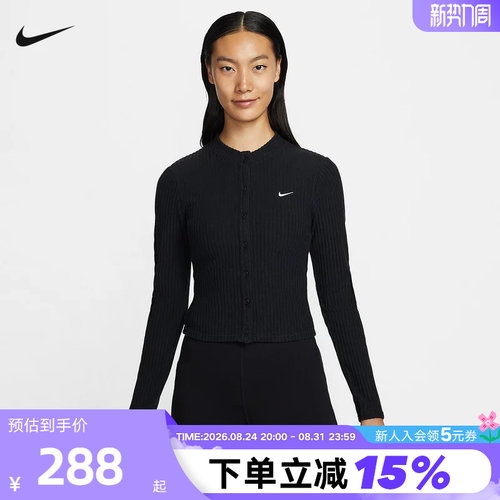 NIKE耐克女外套秋季罗纹修身短款薄绒针织开衫休闲夹克IF0235-010