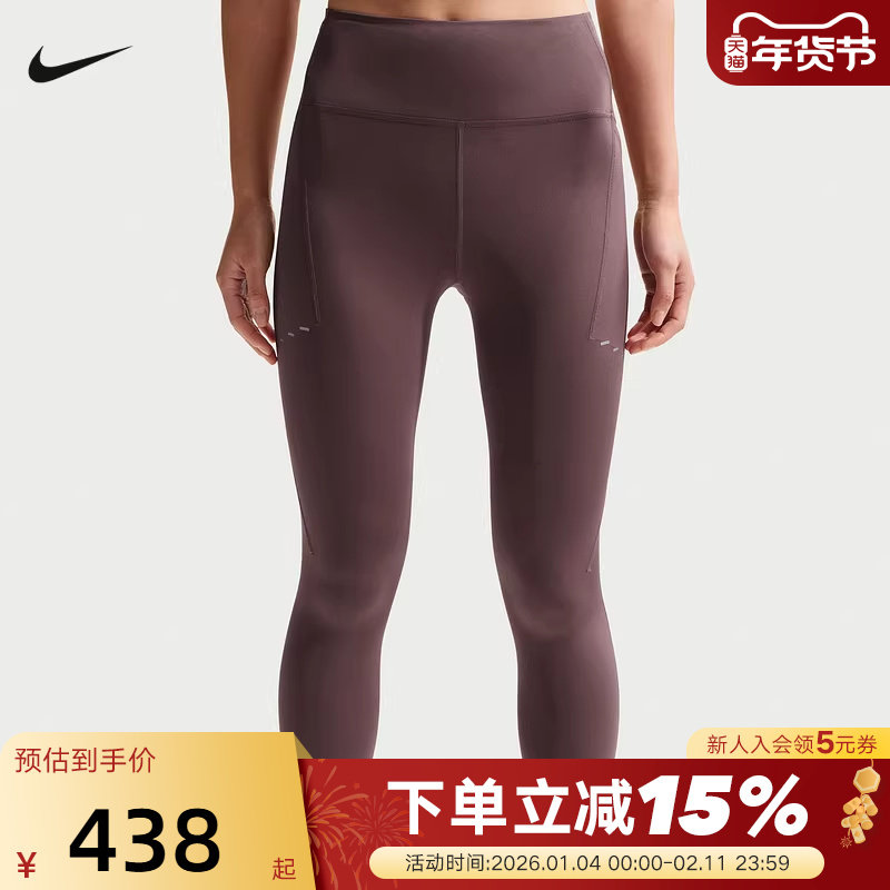 Nike耐克SWIFT女速干高腰口袋跑步九分紧身裤春季新款HJ2253-502,运动服/休闲服装,运动长裤,淘宝优惠券,粉丝福利购,淘宝优惠卷